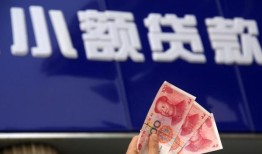 成都急用钱抵押短借-成都急用钱哪里有民间借贷-成都急用钱哪里可以借钱