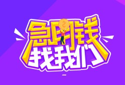 成都急用钱民间短期私借借款-成都急用钱民间小额借贷-成都急用钱用身份证借私借