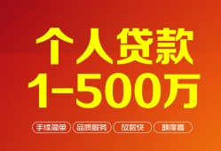成都急用钱短借私借空放-成都急用钱民间私借-成都急用钱私人借贷电话号码