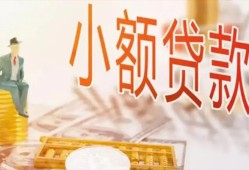 成都急用钱哪里有个人借贷-成都急用钱短借私借空放-成都急用钱民间小额借贷