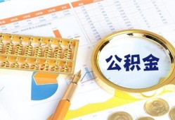 成都急用钱信用贷款-成都急用钱无抵押信用贷款-成都急用钱哪里有民间借贷