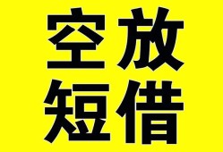 成都急用钱空放-成都急用钱个人借贷不查征信-成都急用钱短借私人