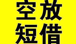 成都急用钱空放-成都急用钱个人借贷不查征信-成都急用钱短借私人
