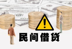 成都急用钱短借空放-成都急用钱私借空放当场拿钱-成都急用钱个人身份证贷款