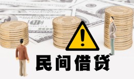 成都急用钱短借空放-成都急用钱私借空放当场拿钱-成都急用钱个人身份证贷款