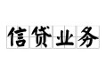 成都急用钱私人空放-成都急用钱借钱-成都急用钱小额短借