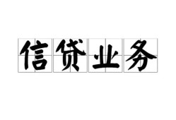 成都急用钱私人空放-成都急用钱借钱-成都急用钱小额短借