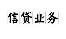 成都急用钱私人空放-成都急用钱借钱-成都急用钱小额短借