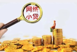 成都急用钱正规小额贷款-成都急用钱身份证贷款电话-成都急用钱身份证怎么贷款
