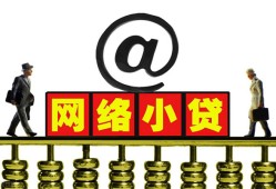 成都急用钱无抵押信用贷款-成都急用钱哪有个人借贷-成都急用钱个人借贷