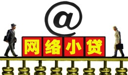 成都急用钱无抵押信用贷款-成都急用钱哪有个人借贷-成都急用钱个人借贷