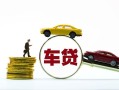 成都急用钱空放借钱-成都急用钱哪有民间借贷-成都急用钱私借空放不考察