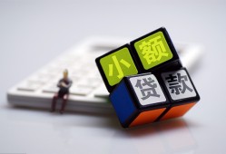 成都急用钱小额贷款空放-成都急用钱贷款信用贷款-成都急用钱民间大额借贷