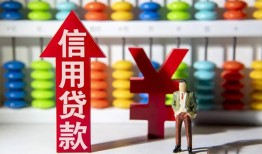 成都急用钱身份证线下贷款-成都急用钱哪里可以民间借贷-成都急用钱无抵押身份证贷款