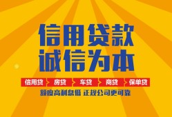 成都急用钱私借空放当场拿钱-成都急用钱私借空放直接上门-成都急用钱民间小额借贷