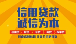 成都急用钱私借空放当场拿钱-成都急用钱私借空放直接上门-成都急用钱民间小额借贷