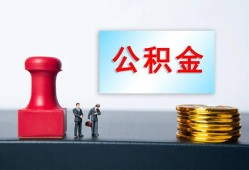 成都急用钱民间私人借贷-成都急用钱线下借钱-成都急用钱私人空放二次私借