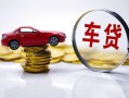 成都急用钱小额贷款官网-成都急用钱资金短借-成都急用钱贷款只要身份证贷款