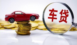 成都急用钱小额贷款官网-成都急用钱资金短借-成都急用钱贷款只要身份证贷款