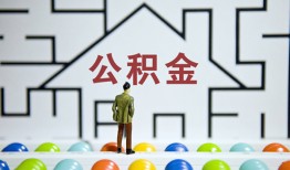 成都急用钱短拆垫资-成都急用钱私人贷款联系电话-成都急用钱私人借贷私借