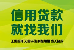 成都急用钱私借空放短借-成都急用钱信用贷款哪家好-成都急用钱私人贷款都有哪些平台