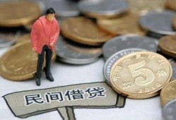 成都急用钱私人小额贷款-成都急用钱小额贷款当天放款-成都急用钱身份证贷款电话
