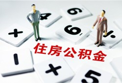 成都急用钱身份证线下贷款-成都急用钱私人放款联系方式-成都急用钱身份证小额贷款
