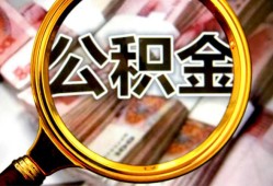 成都急用钱私人借钱怎么收费-成都急用钱民间借贷款-成都急用钱正规身份证贷款