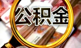 成都急用钱私人借钱怎么收费-成都急用钱民间借贷款-成都急用钱正规身份证贷款