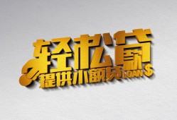 成都急用钱短借-成都急用钱小额贷款地址-成都急用钱小额贷款空放