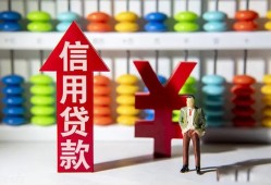 成都急用钱哪里有民间借贷-成都急用钱小额贷款空放-成都急用钱短借私借空放