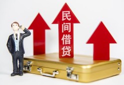 成都急用钱民间短借-成都急用钱身份证办理贷款-成都急用钱地区公积金信用贷款