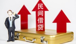 成都急用钱民间短借-成都急用钱身份证办理贷款-成都急用钱地区公积金信用贷款
