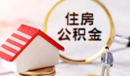 成都急用钱贷款空放-成都急用钱借钱网-成都急用钱社保信用贷款