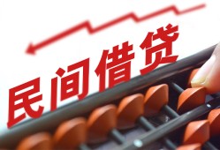 成都急用钱小额贷款公司-成都急用钱无抵押私借空放-成都急用钱民间借贷私人放款