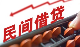 成都急用钱小额贷款公司-成都急用钱无抵押私借空放-成都急用钱民间借贷私人放款