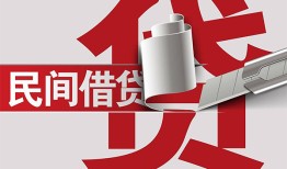 成都急用钱二次抵押贷款-成都急用钱哪里有小额贷款-成都急用钱私人空放二次私借