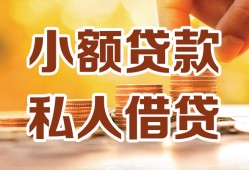 成都急用钱借钱急用钱-成都急用钱贷款只要身份证-成都急用钱哪里可以借钱