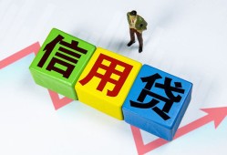 成都急用钱贷款银行-成都急用钱小额贷款公司-成都急用钱贷款包过当天放款
