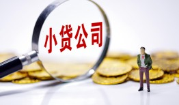 成都急用钱正规身份证贷款-成都急用钱个人借贷放款-成都急用钱贷款信用贷款