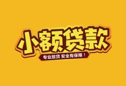成都急用钱短借当天借钱-成都急用钱信用贷款办理-成都急用钱私人借钱