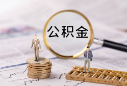 成都急用钱哪里有民间借贷-成都急用钱小额空放-成都急用钱小额贷款当天放款