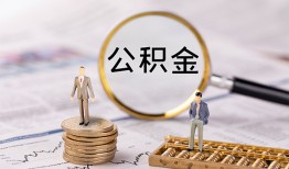 成都急用钱哪里有民间借贷-成都急用钱小额空放-成都急用钱小额贷款当天放款