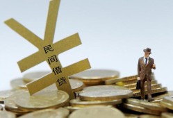 成都急用钱私人正规借贷-成都急用钱个人借钱长期-成都急用钱私人消费贷款