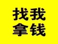 成都急用钱信用贷款哪家好-成都急用钱个人放空借贷-成都急用钱私借空放先息后本