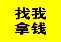 成都急用钱信用贷款哪家好-成都急用钱个人放空借贷-成都急用钱私借空放先息后本