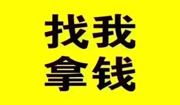 成都急用钱信用贷款哪家好-成都急用钱个人放空借贷-成都急用钱私借空放先息后本