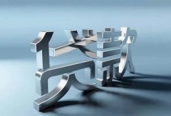 成都急用钱哪里可以信用贷款-成都急用钱小额贷款公司-成都急用钱私人贷款