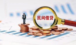 成都急用钱贷款公司电话号码-成都急用钱小额短借-成都急用钱空放贷款当天下款