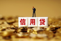 成都急用钱私人放款联系方式-成都急用钱私借上门放款-成都急用钱私人借钱短借微信号